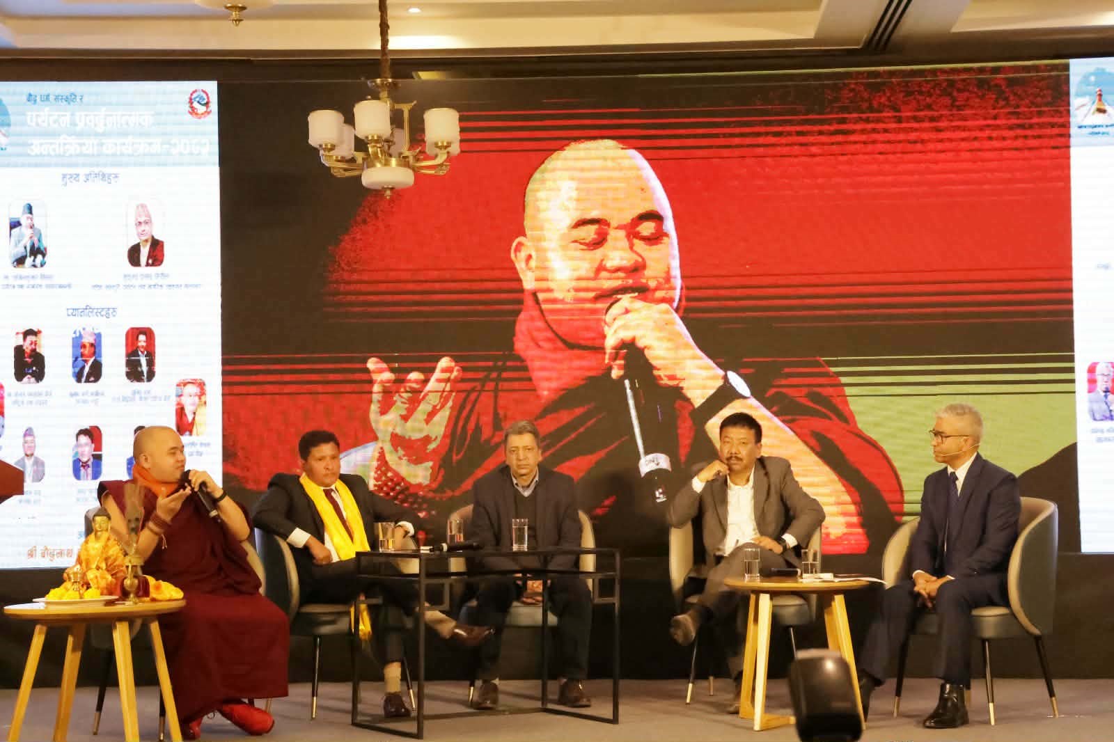 बौद्ध धर्म, सस्कृति र पर्यटन प्रवद्धनात्मक अन्तरक्रिया कार्यक्रम सम्पन्न