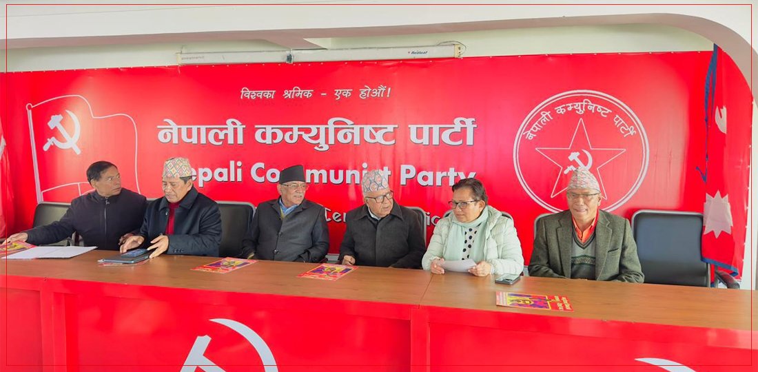 नेकपाका केन्द्रीय सदस्यहरूको शपथ आज