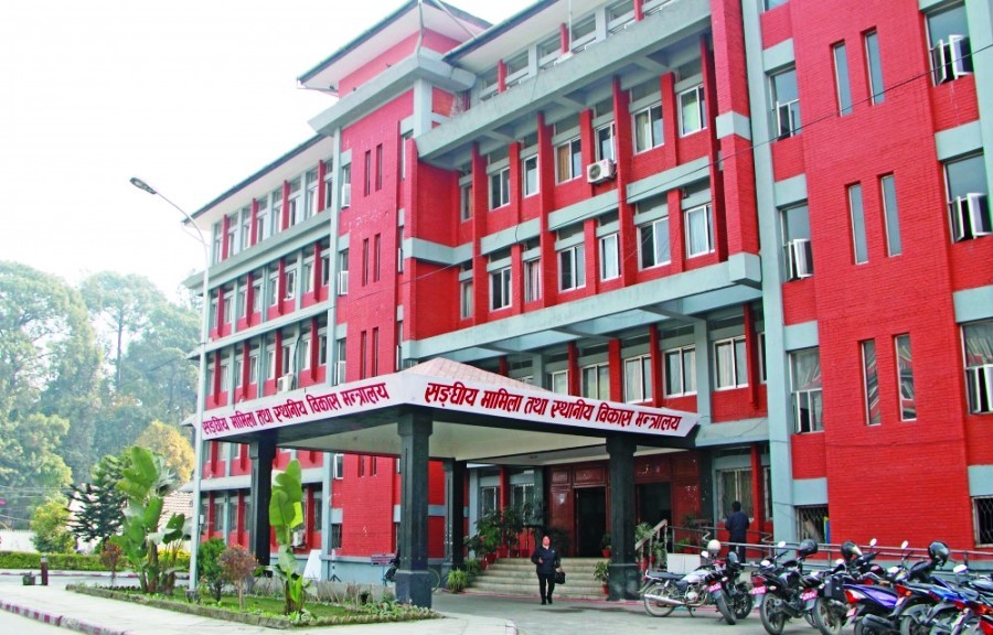 गाउँपालिका, नगरपालिका र वडाको संख्या तथा सीमा हेरफेर गर्न मन्त्रालयले माग्यो सुझाव