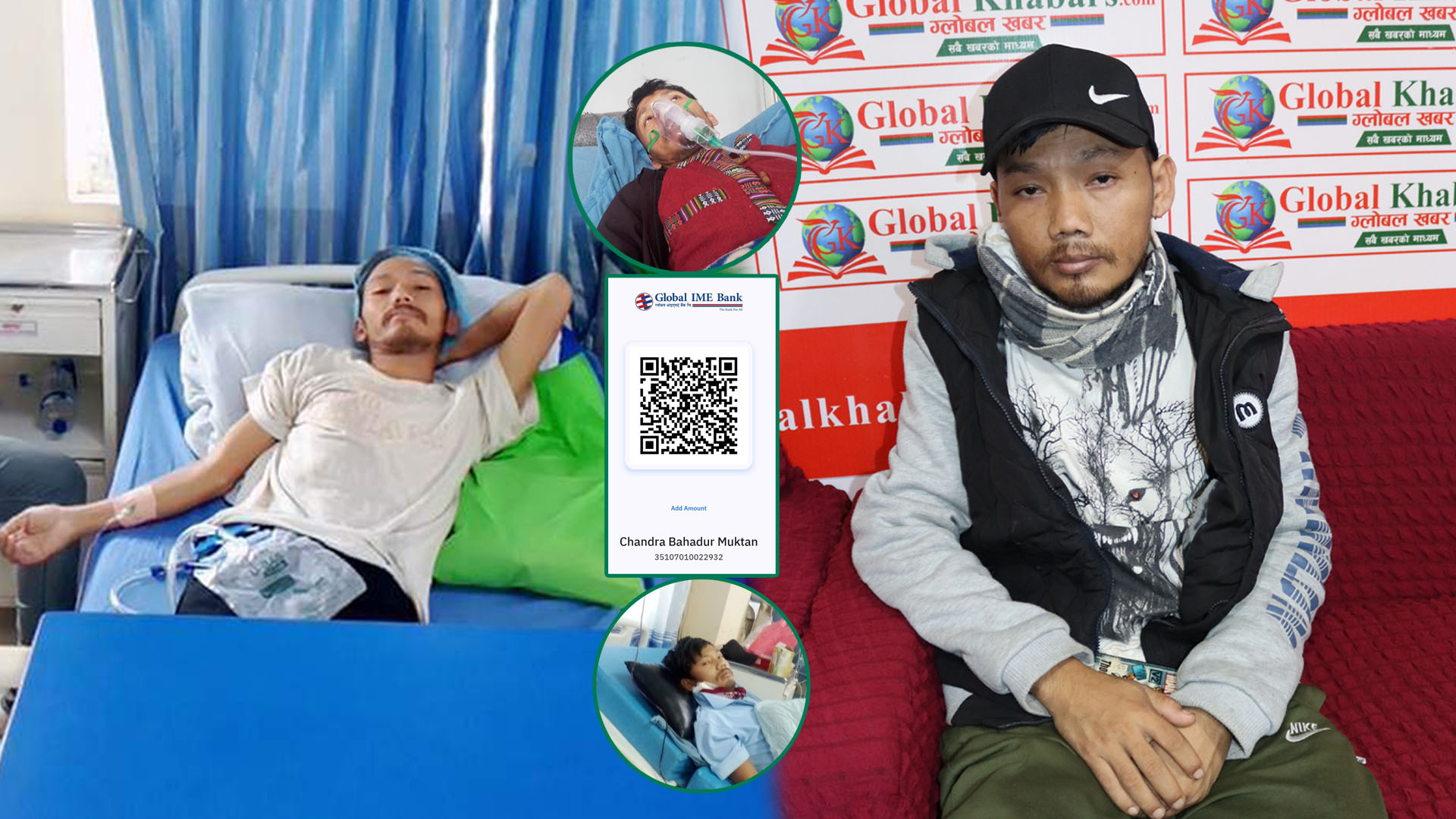 मृगौला पीडित चन्द्रबहादुर मुक्तानको जीवन बचाउन सहयोगको याचना