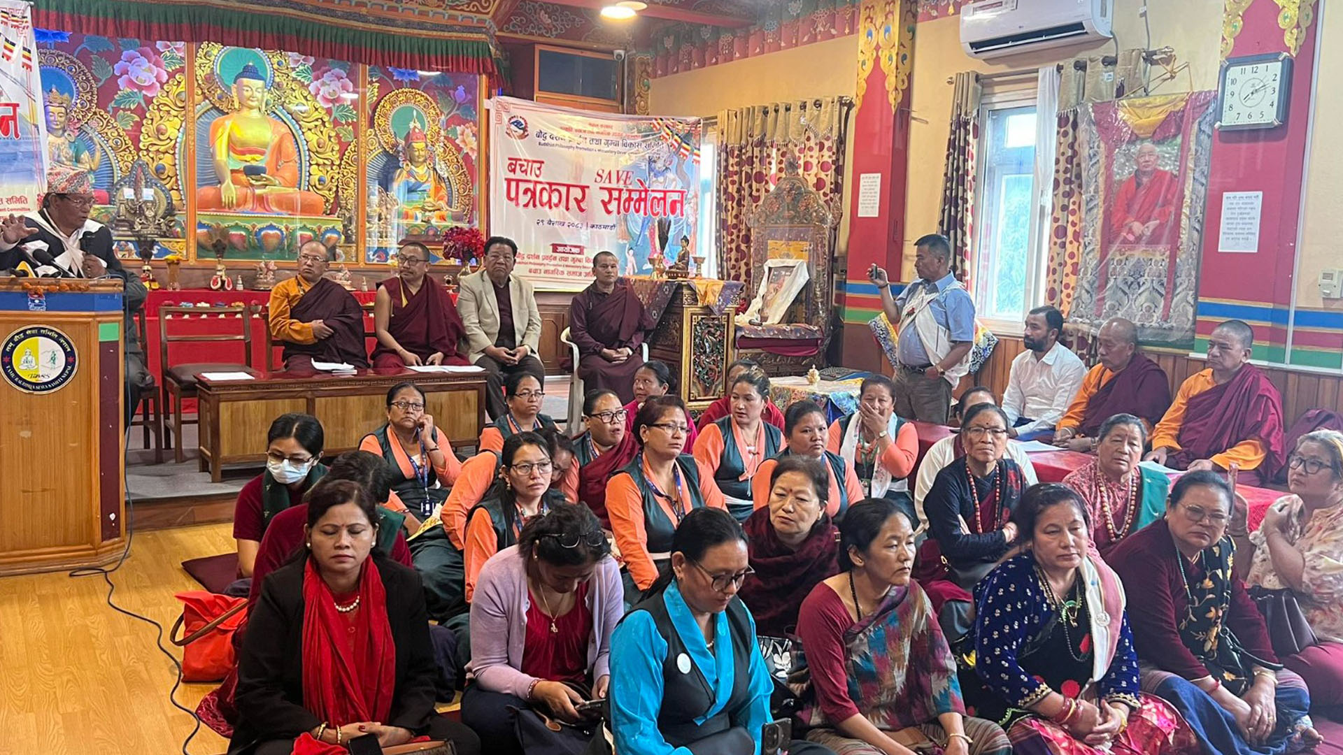 बौद्ध दर्शन प्रवर्द्धन तथा गुम्बा विकास समिति खारेजीको सिफारिस फिर्ता लिन माग