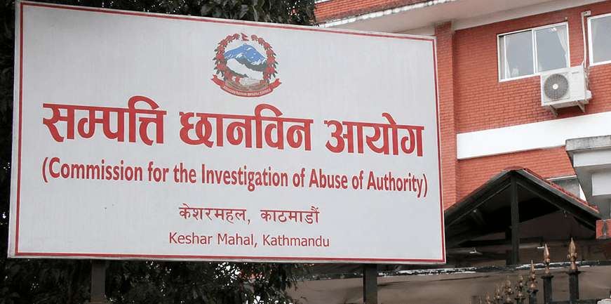 पूर्वप्रधानमन्त्रीदेखि उच्चपदस्थ कर्मचारीसम्मले अनिवार्य सम्पत्ति विवरण बुझाउनुपर्ने