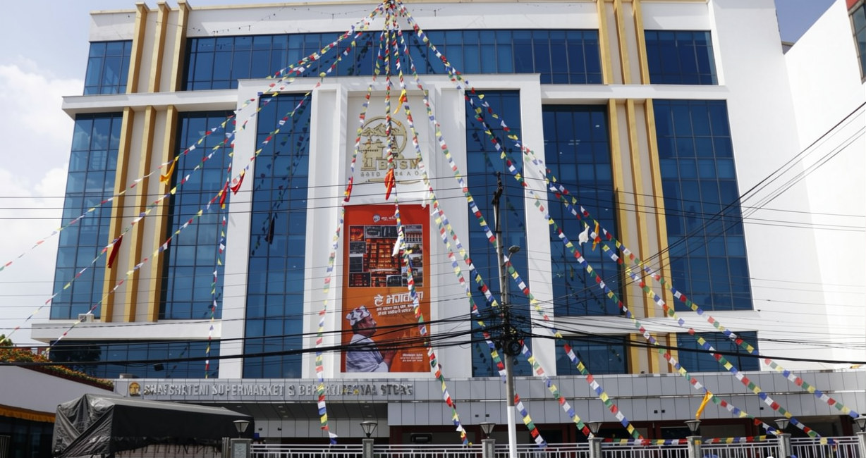 पुनः सञ्चालनमा आयो बौद्धस्थित भाट–भटेनी सुपर स्टोर