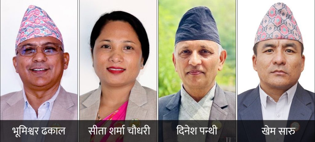 लुम्बिनीमा एमालेका ४ मन्त्रीले दिए राजीनामा, नयाँलाई अवसर