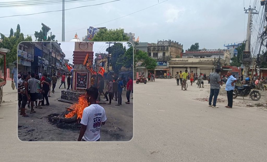 सुनसरी घटनाको विरोधमा सप्तरीमा प्रदर्शन, राजबिराज बन्द