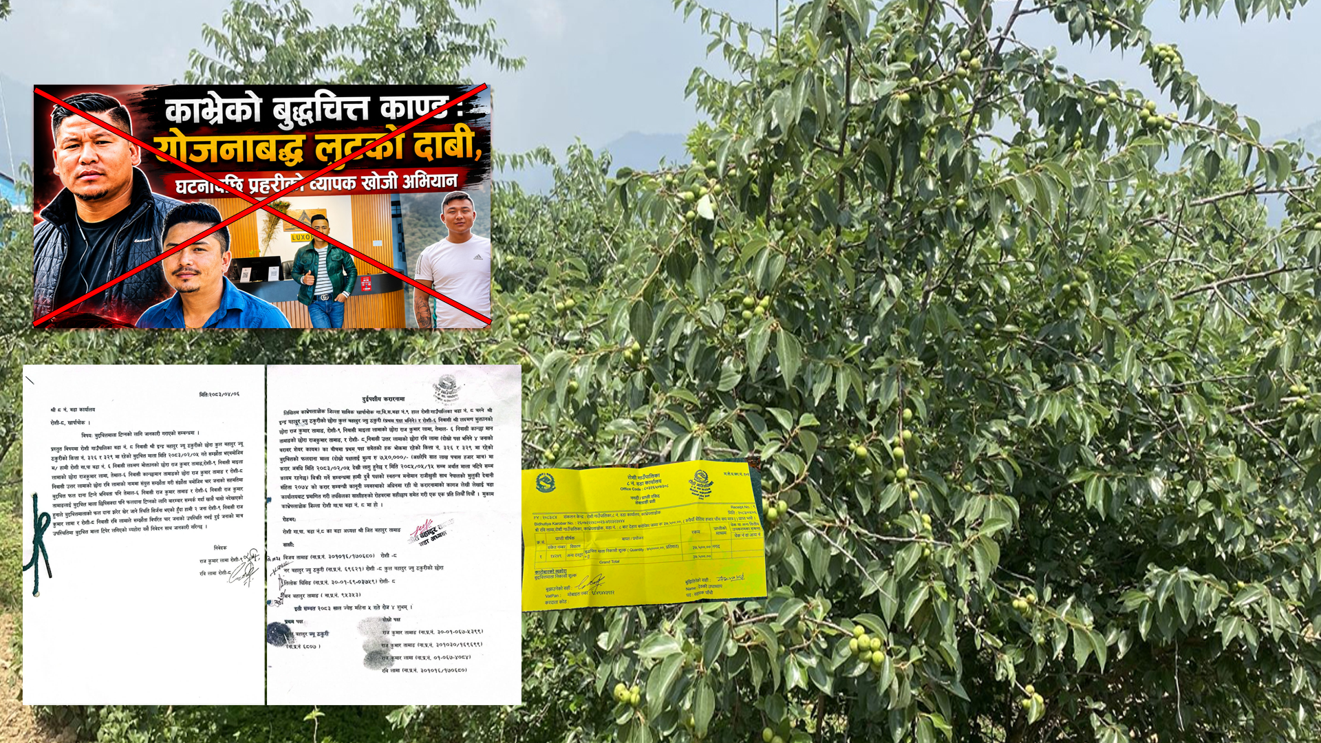 काभ्रेको खार्पाचोकको बुद्धचित्त विवाद : ‘लुटपाट होइन, सम्झौताअनुसार माला लिएको हो’ भन्ने पक्षको दाबी