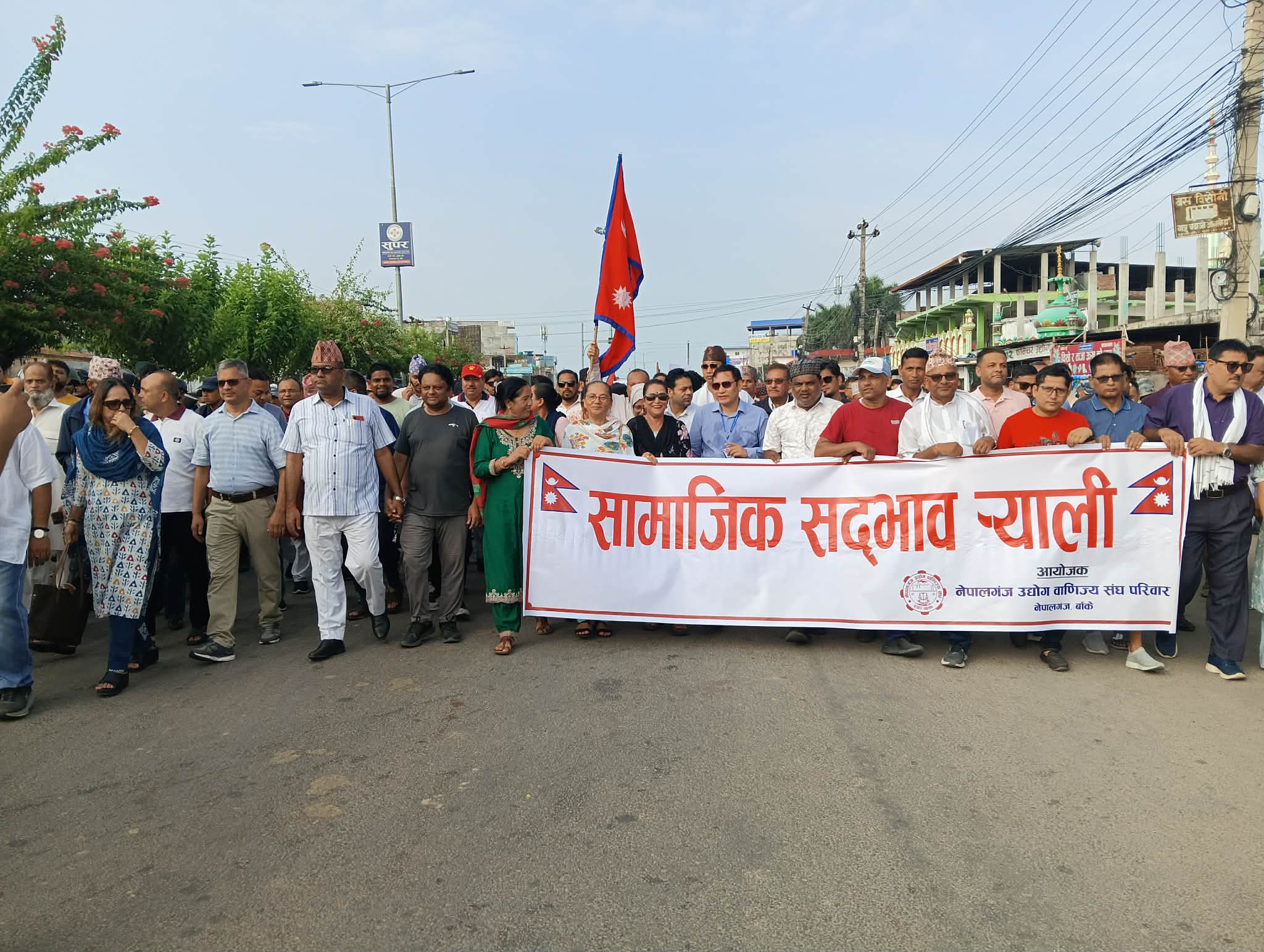 नेपालगन्जमा निकालियो सद्भाव र्‍याली