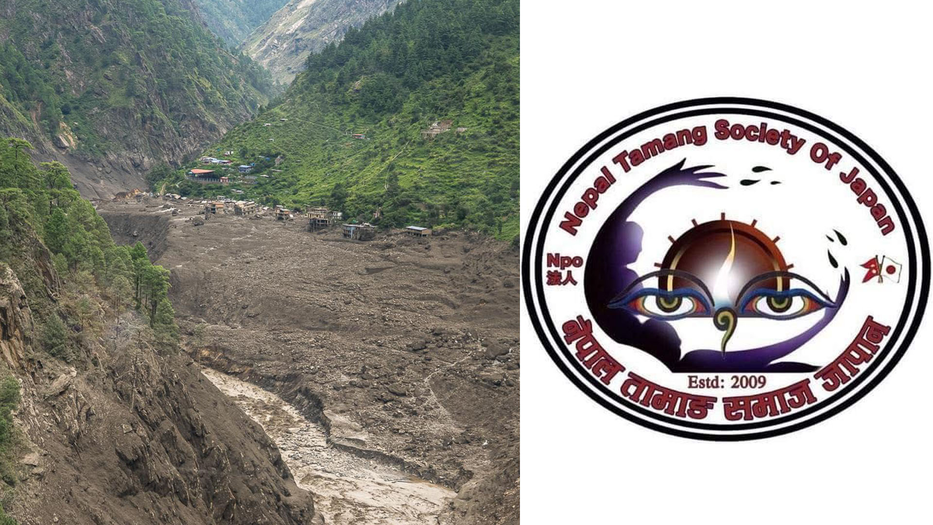 रसुवाका बाढीपीडितका लागि नेपाल तामाङ समाज जापानद्वारा ६ लाख सहयोग