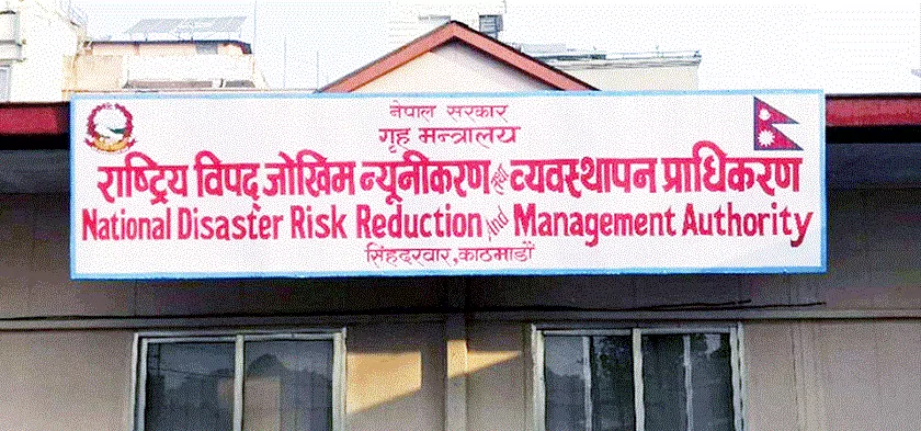 बाढीपीडितलाई सघाउन यी तीन स्थानमा सम्पर्क गर्न सकिने